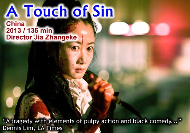 A Touch of Sin