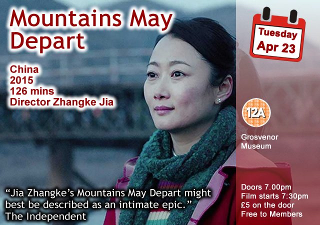 Mountains May Depart