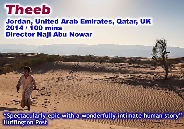 Theeb